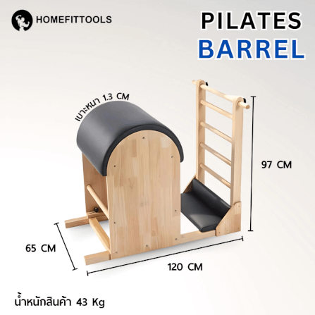 Pilates Ladder Barrel Homefittools ไม้เมเปิ้ล_2